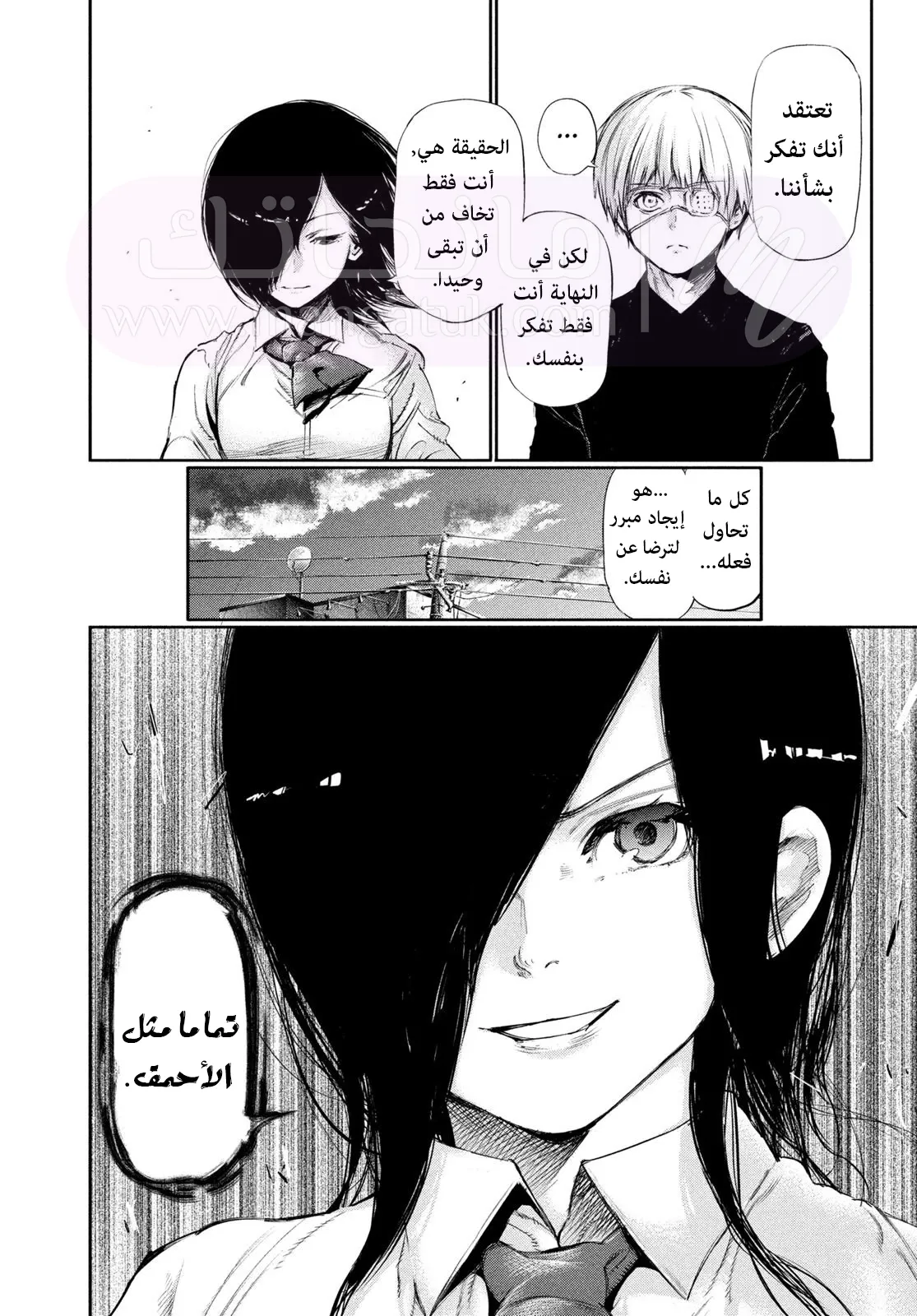 الصفحة 8