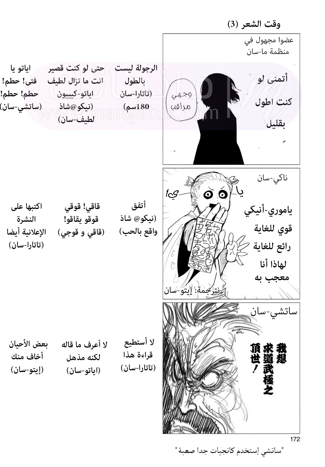 الصفحة 18