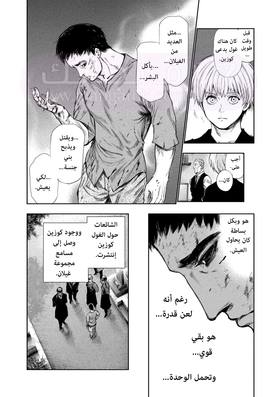 الصفحة 4