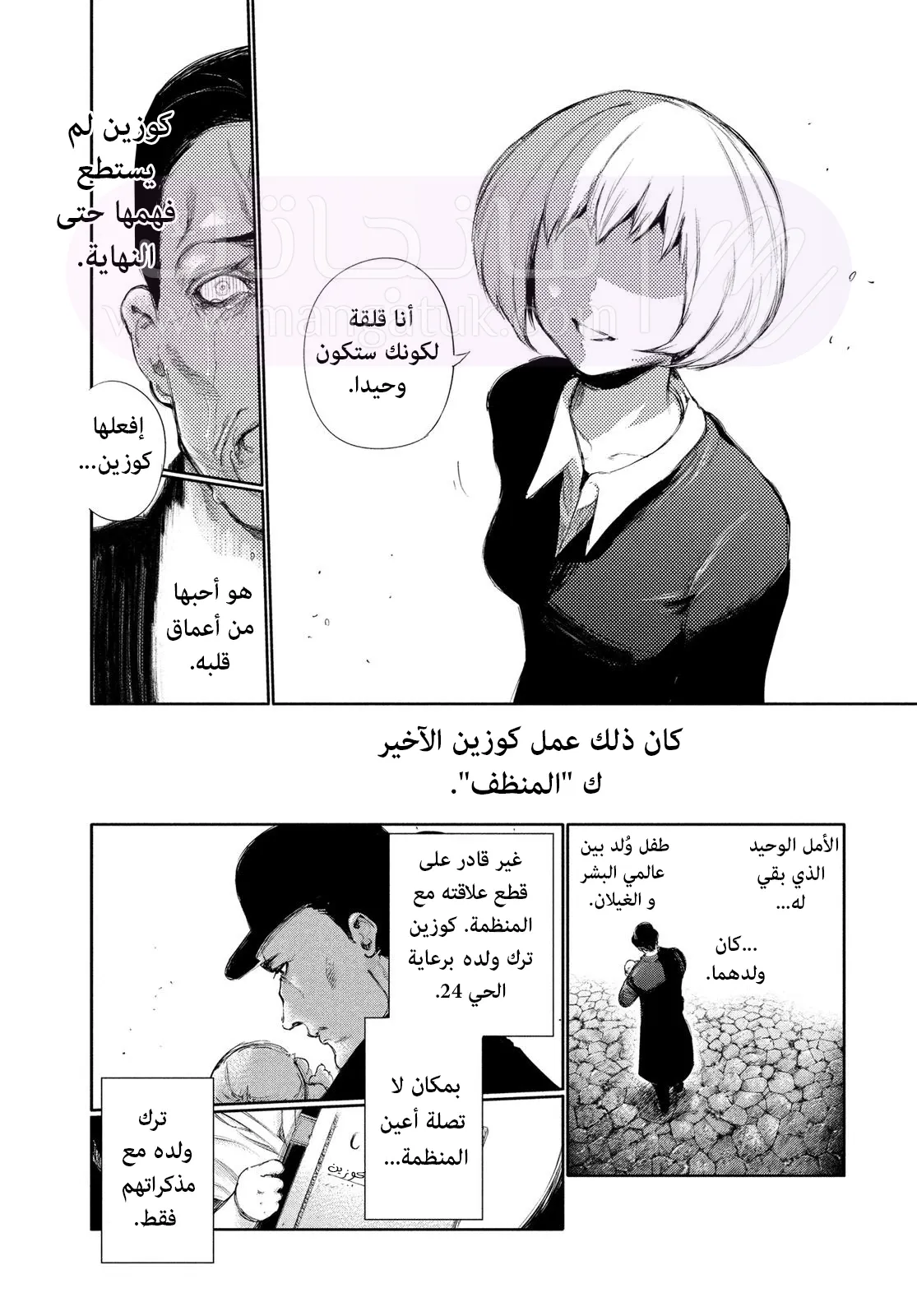 الصفحة 12