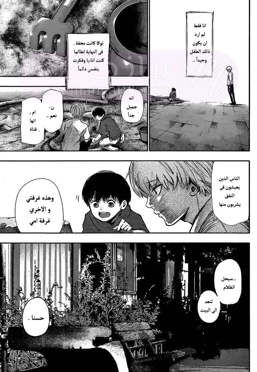 الصفحة 9