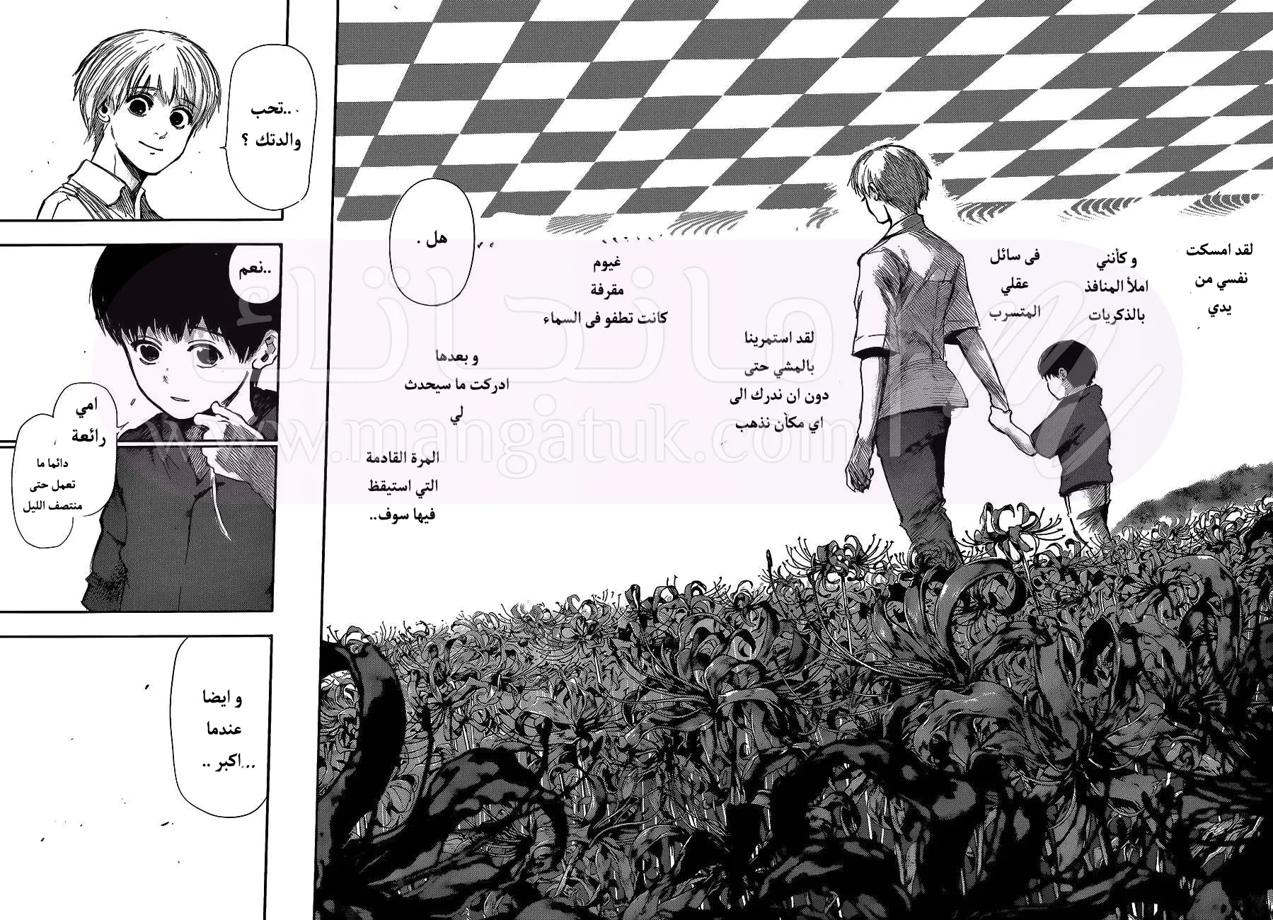 الصفحة 10