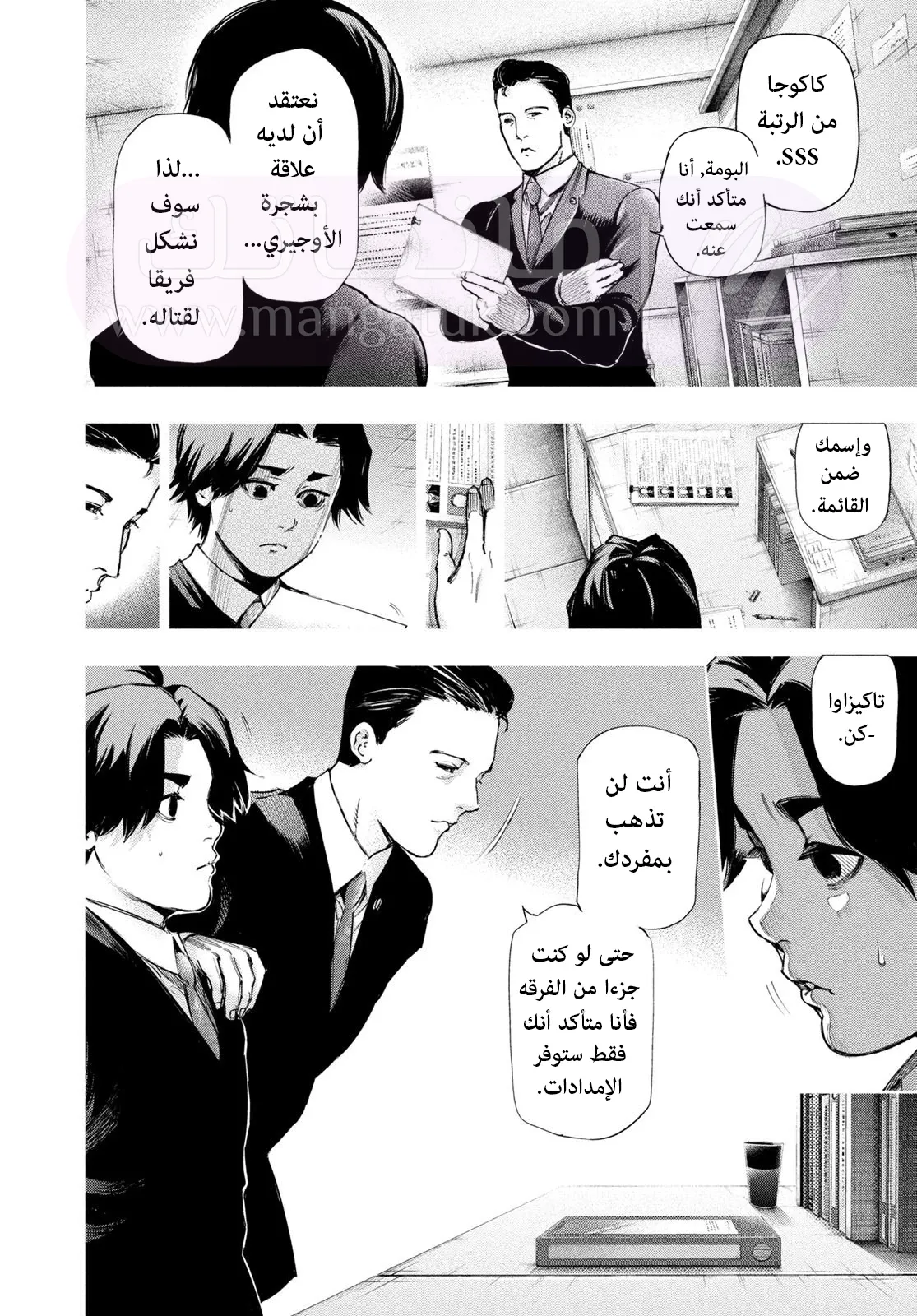 الصفحة 4