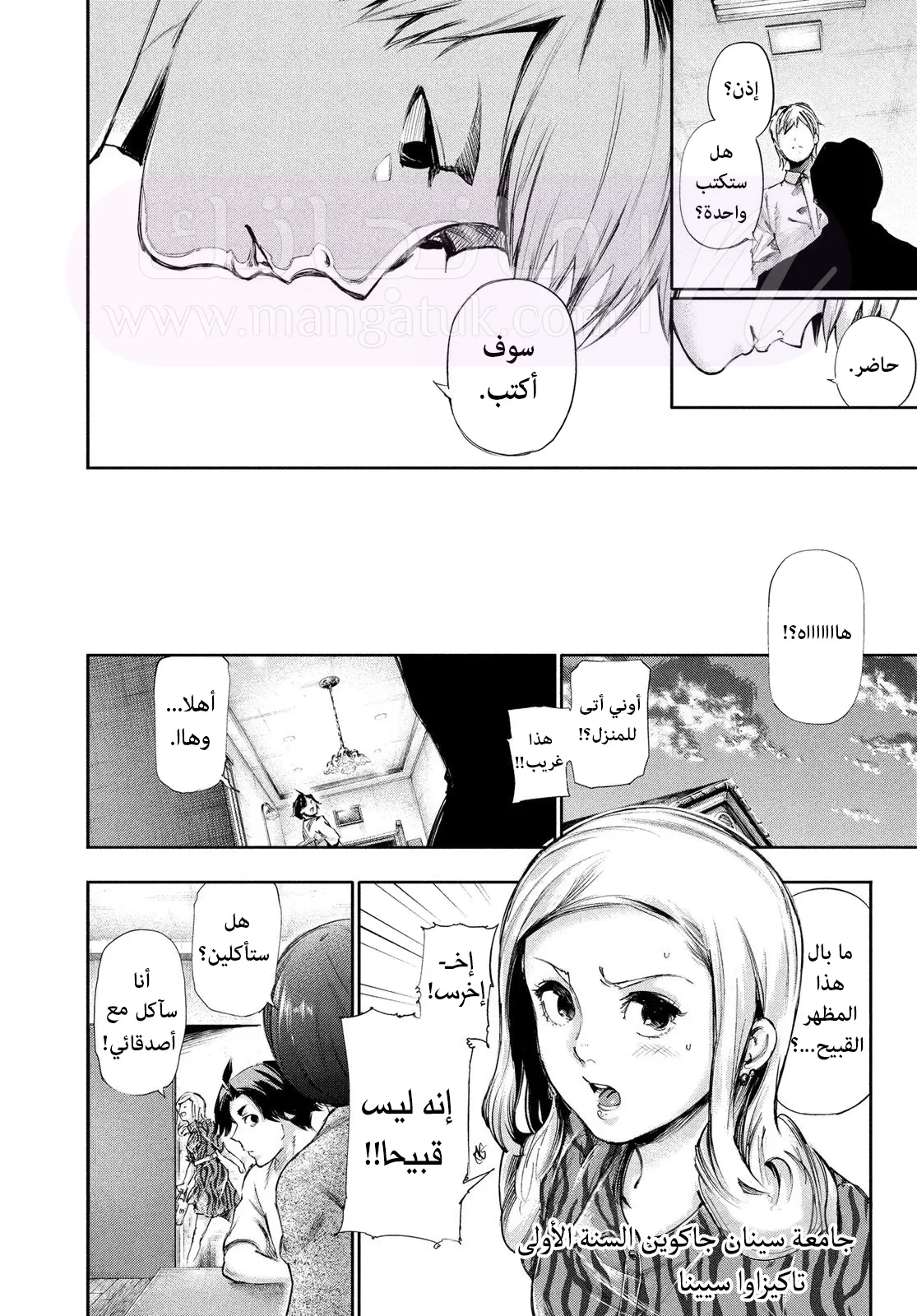الصفحة 12