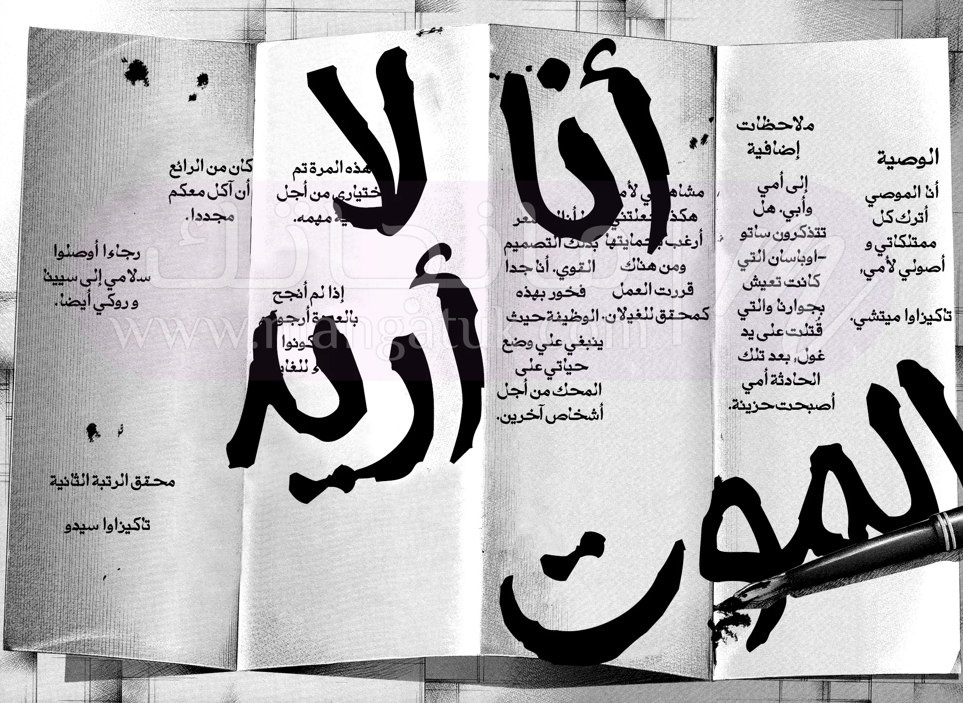 الصفحة 14