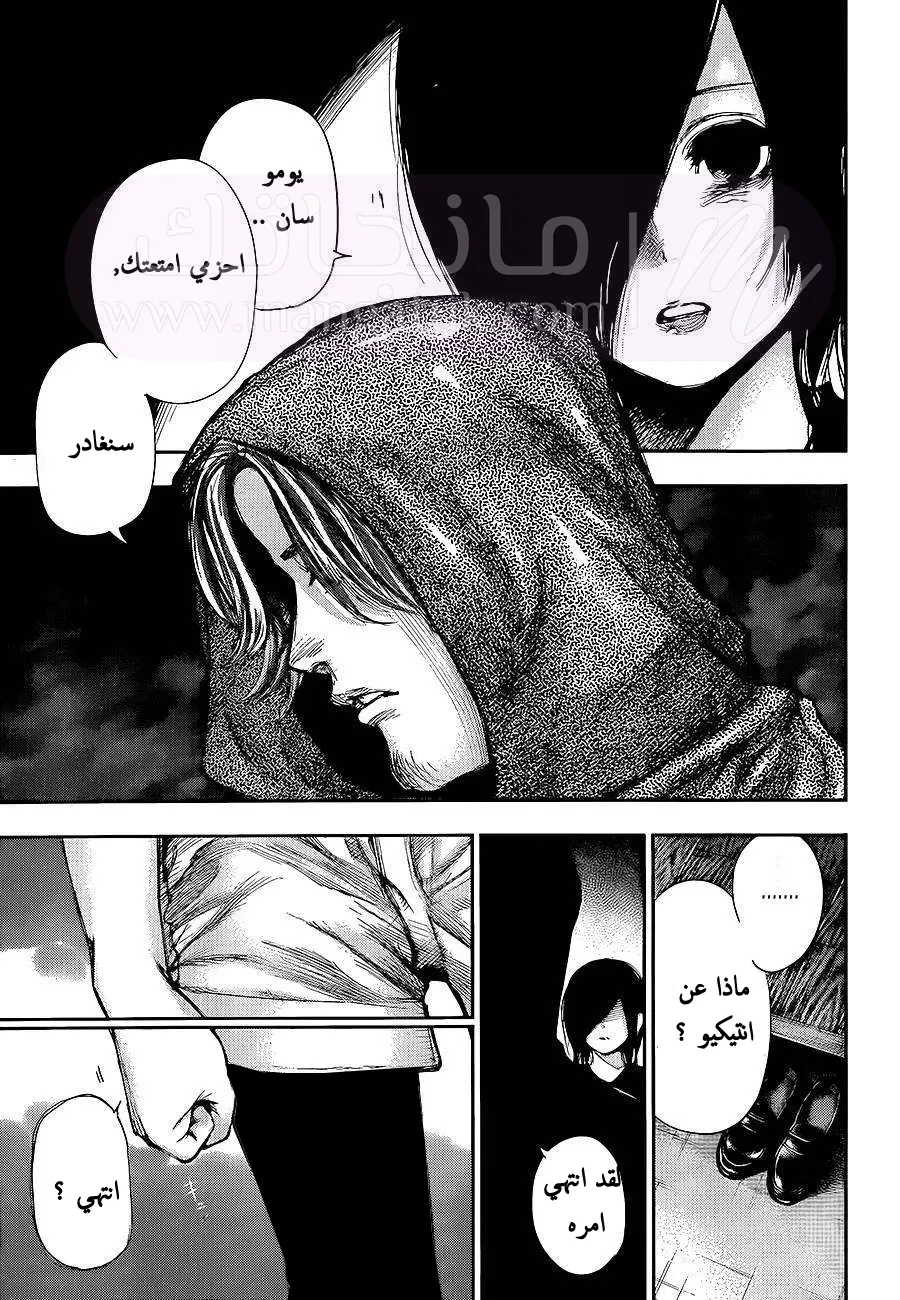 الصفحة 4