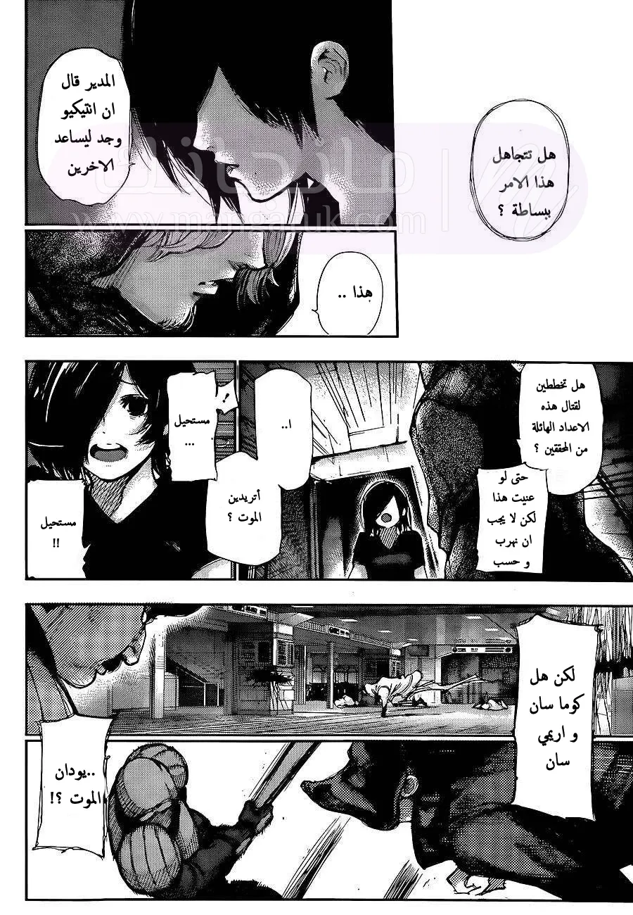 الصفحة 5