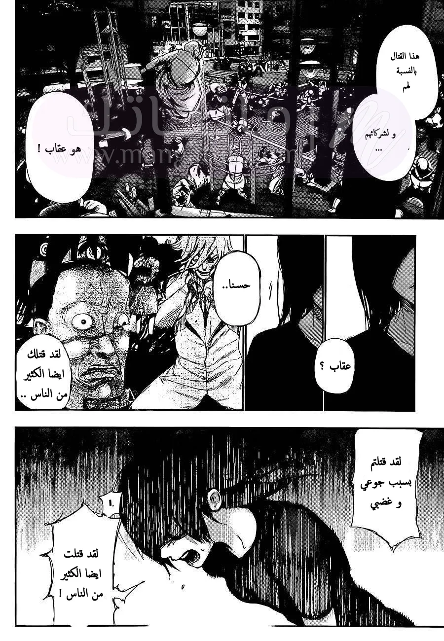 الصفحة 7