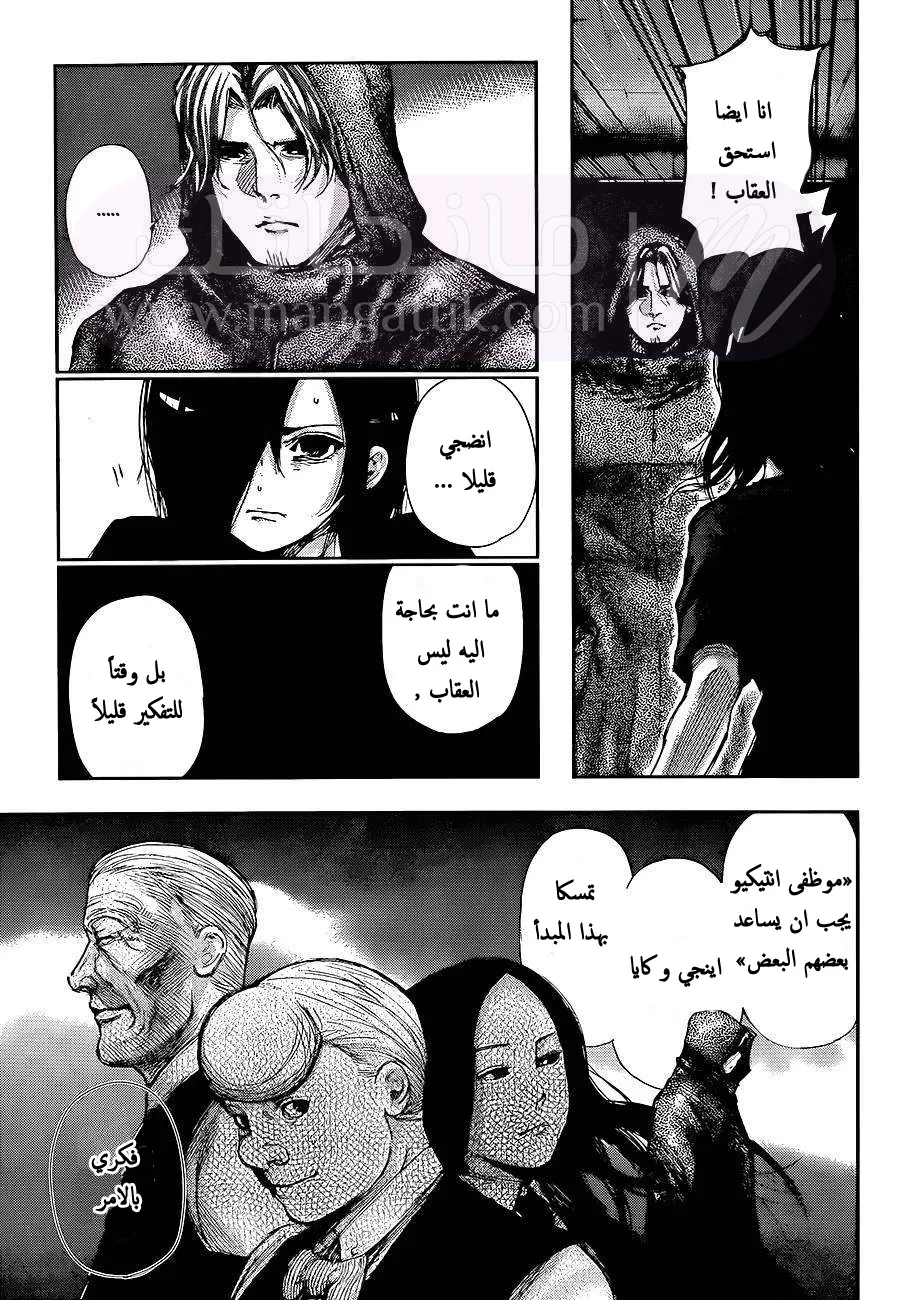 الصفحة 8