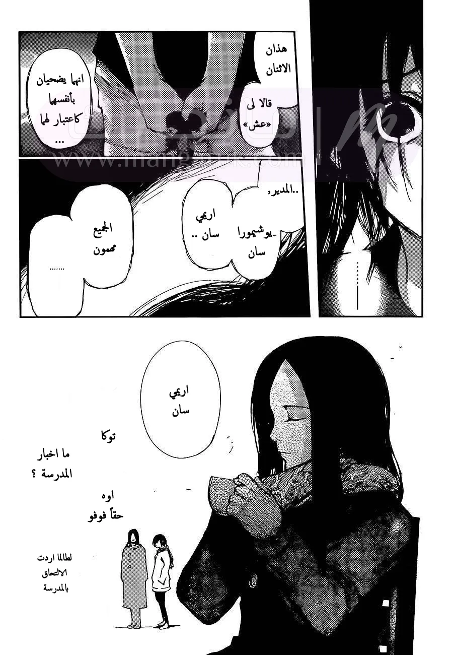 الصفحة 10