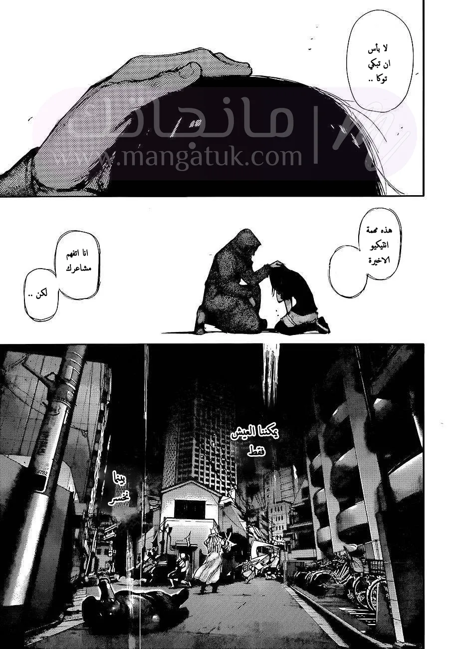 الصفحة 15