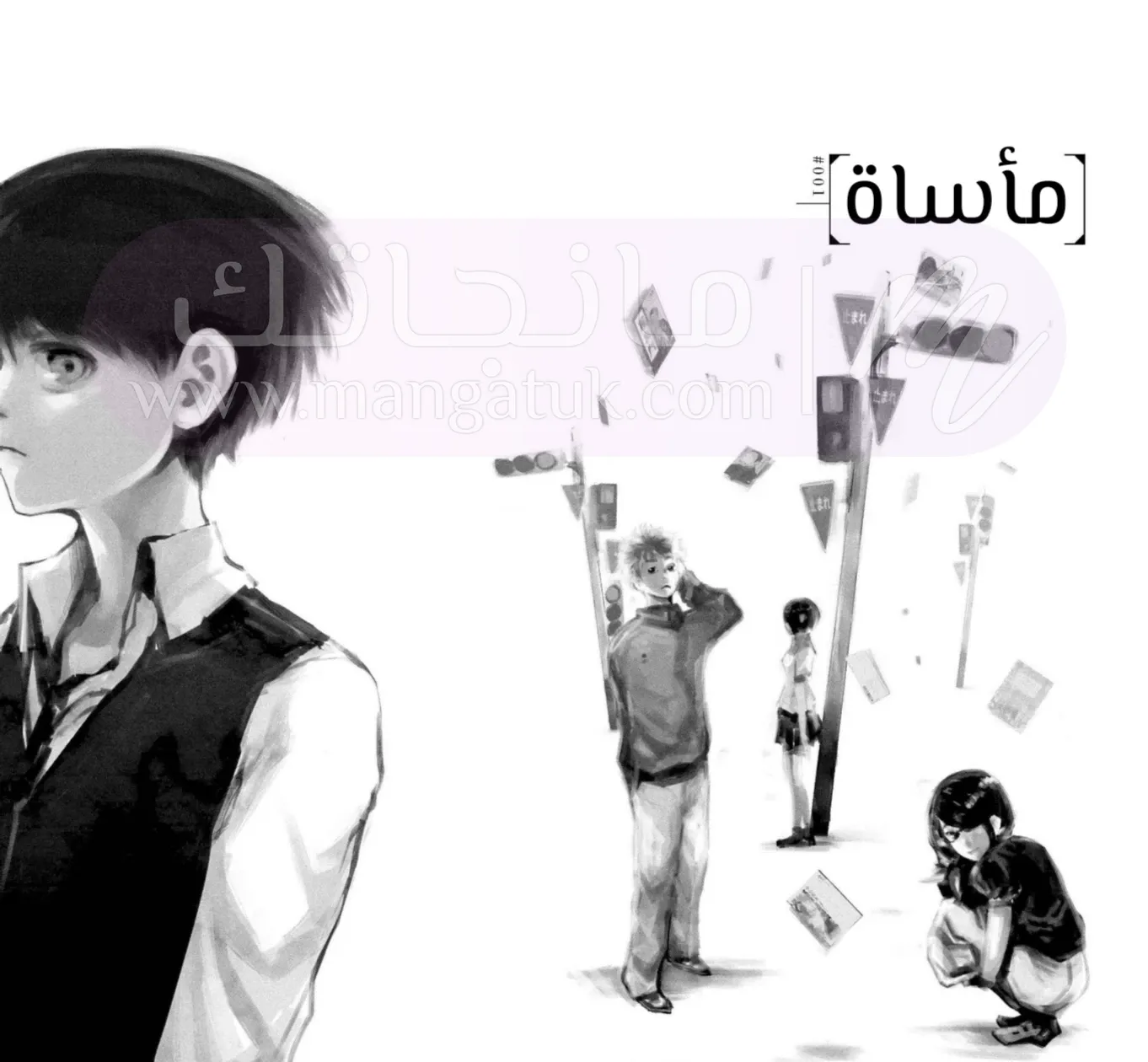 الصفحة 3