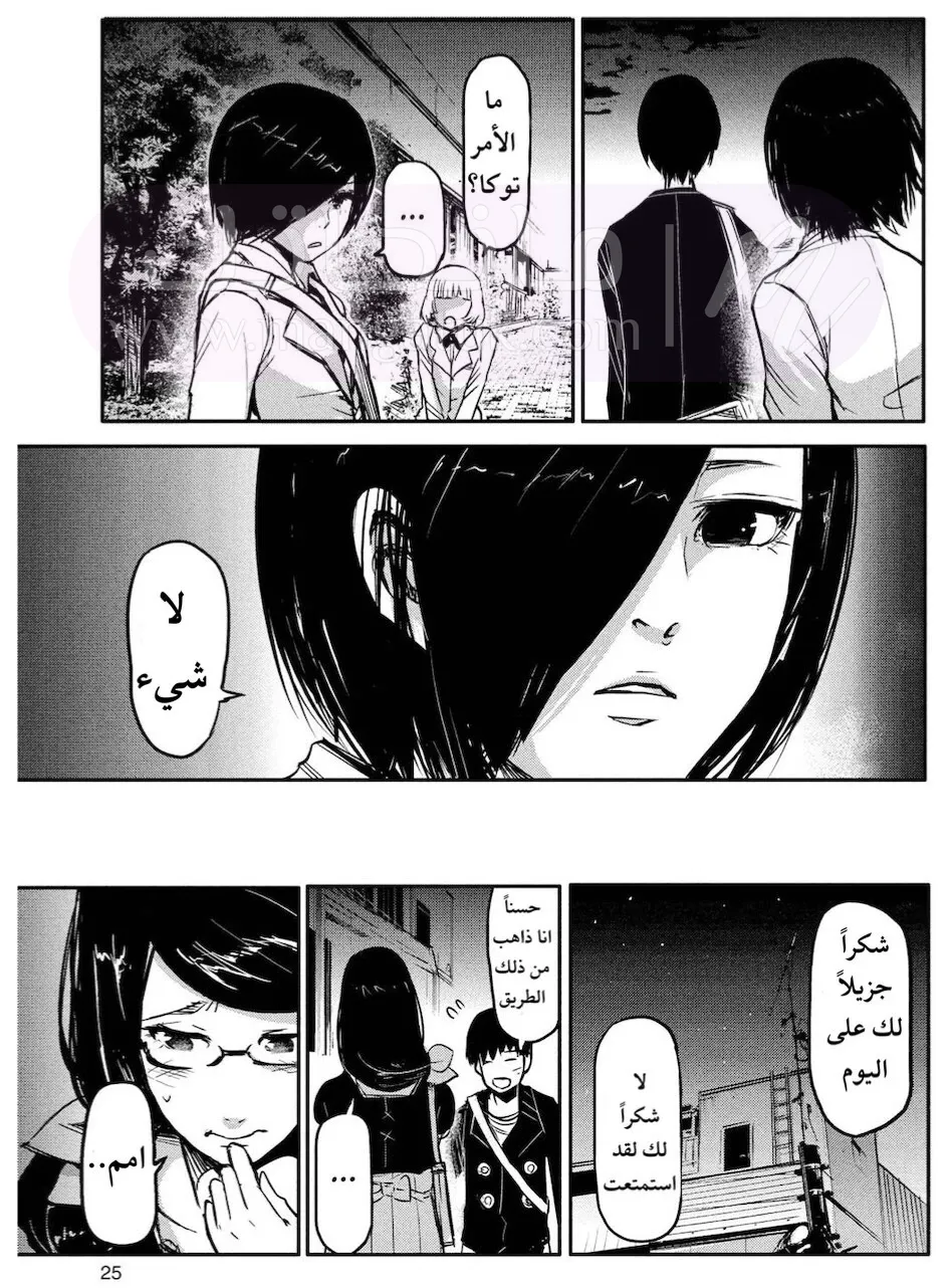 الصفحة 22