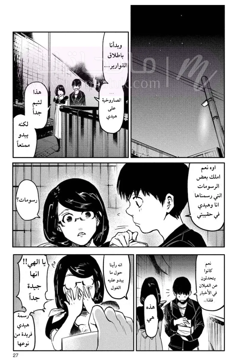 الصفحة 24