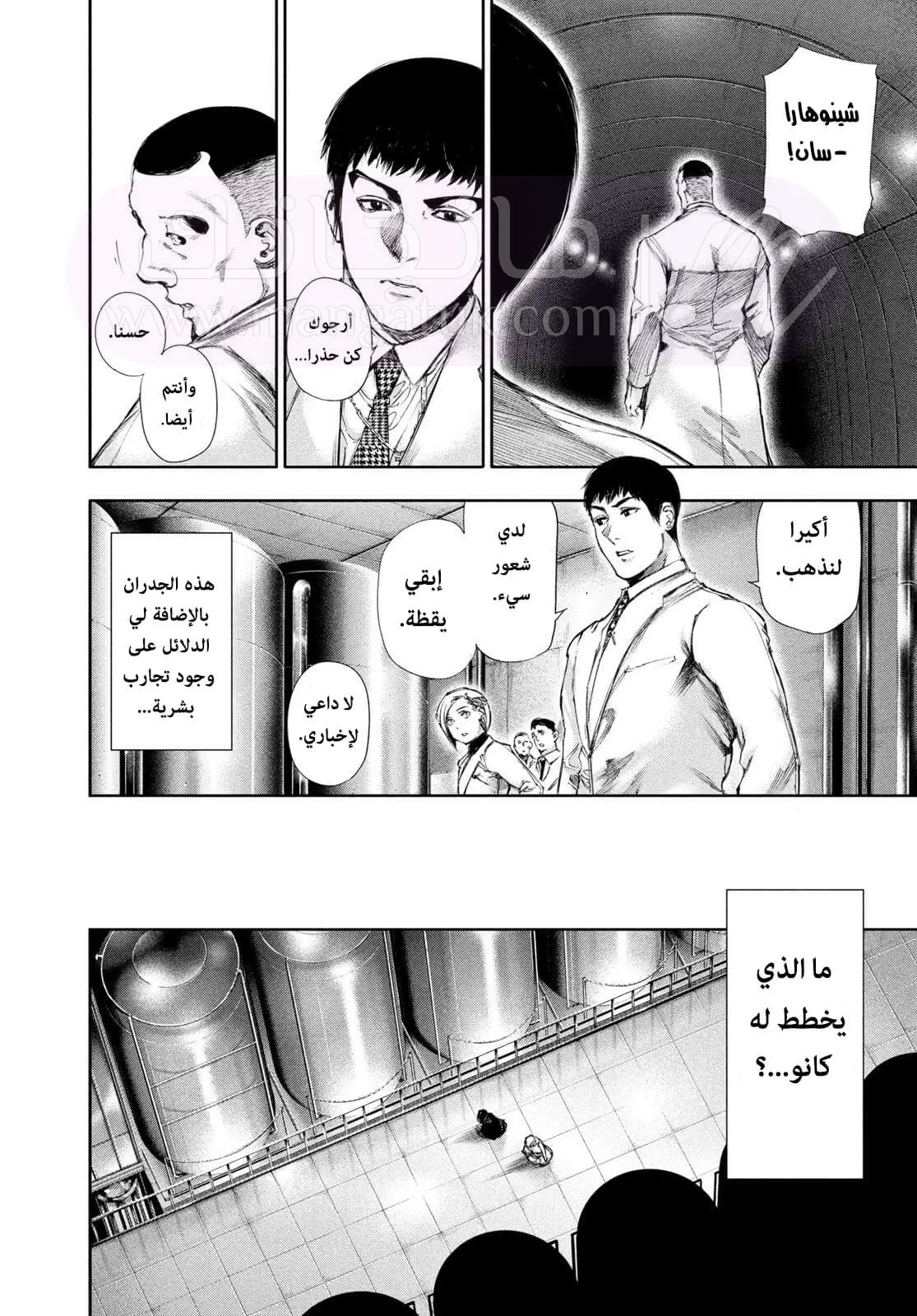 الصفحة 7