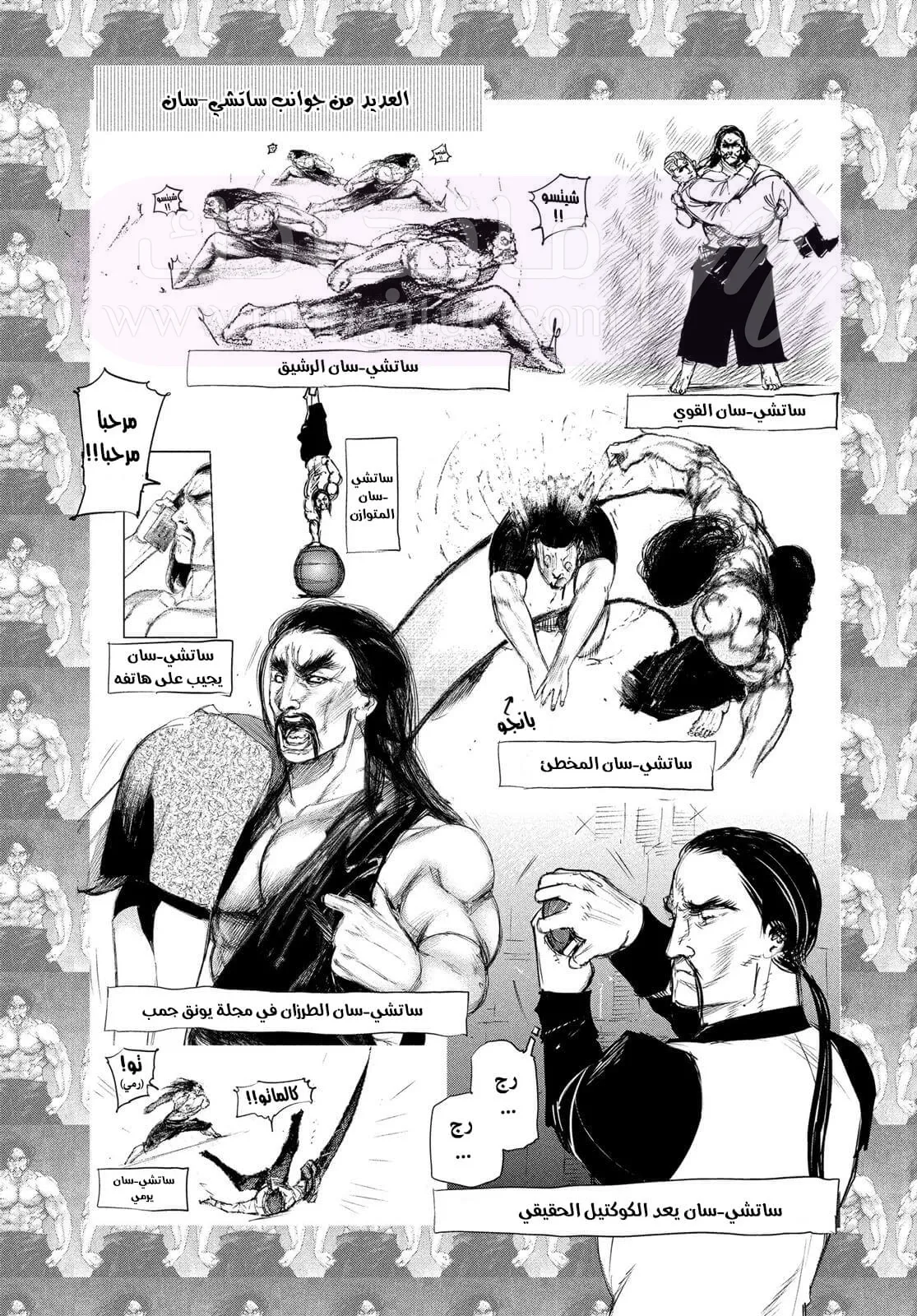 الصفحة 20