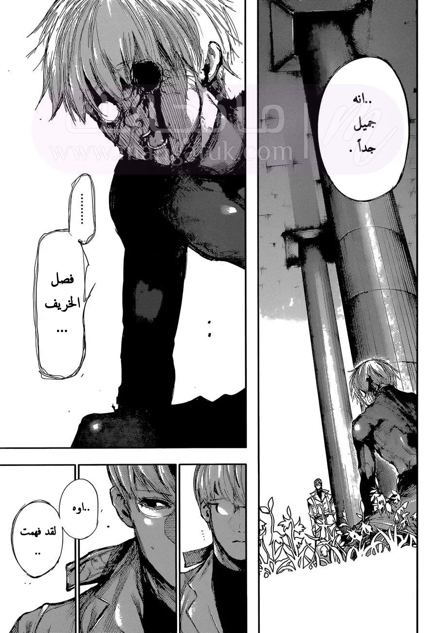 الصفحة 9