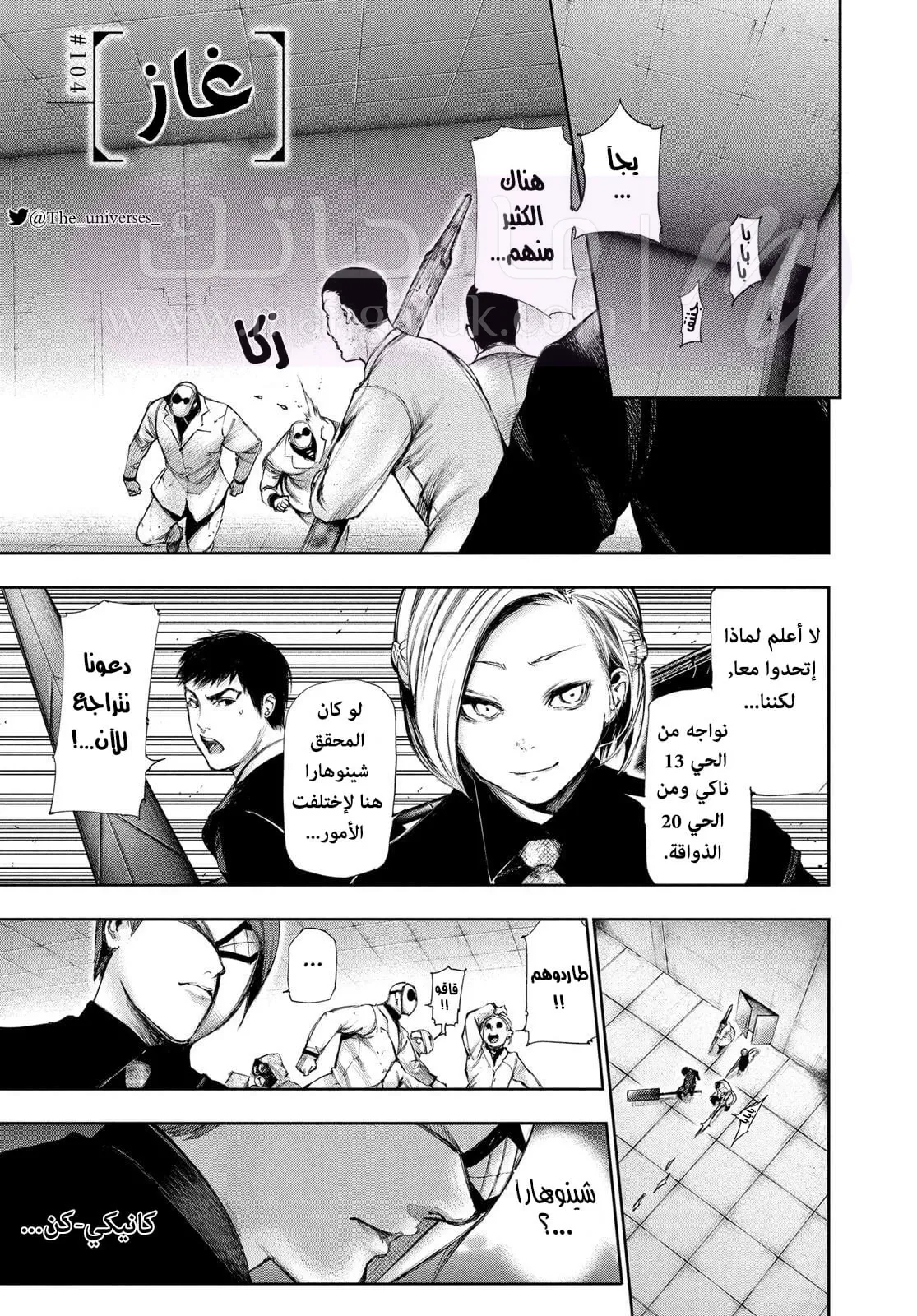 الصفحة 3