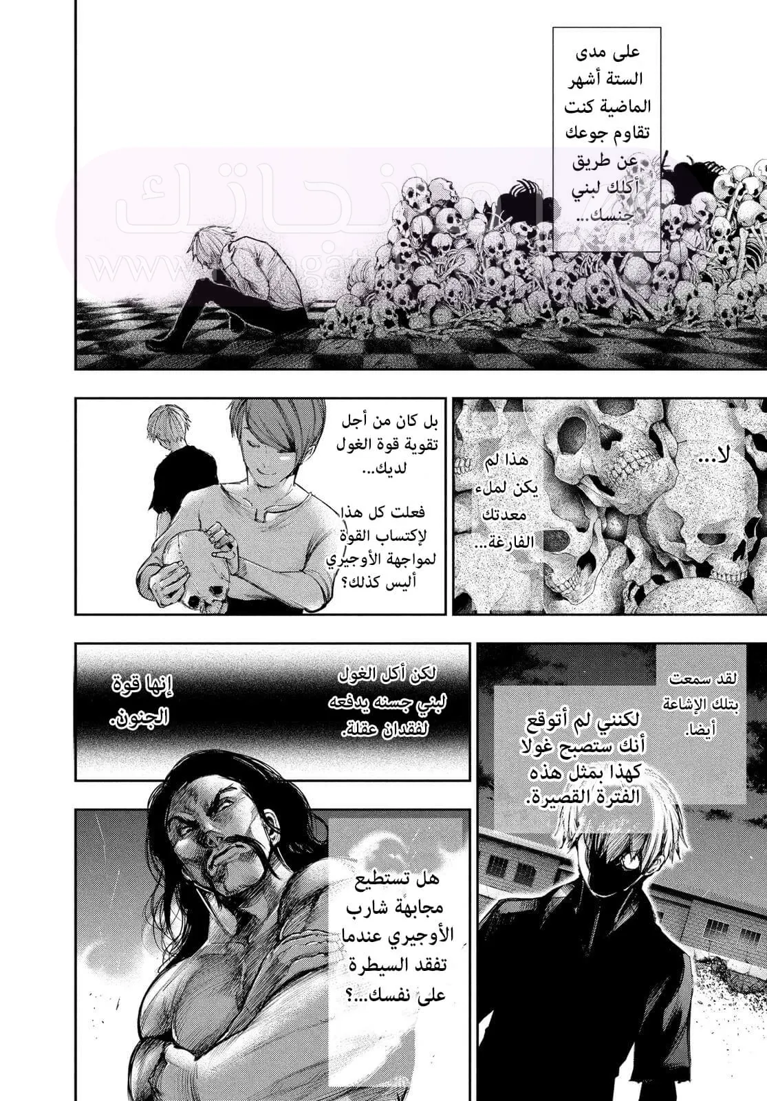الصفحة 4