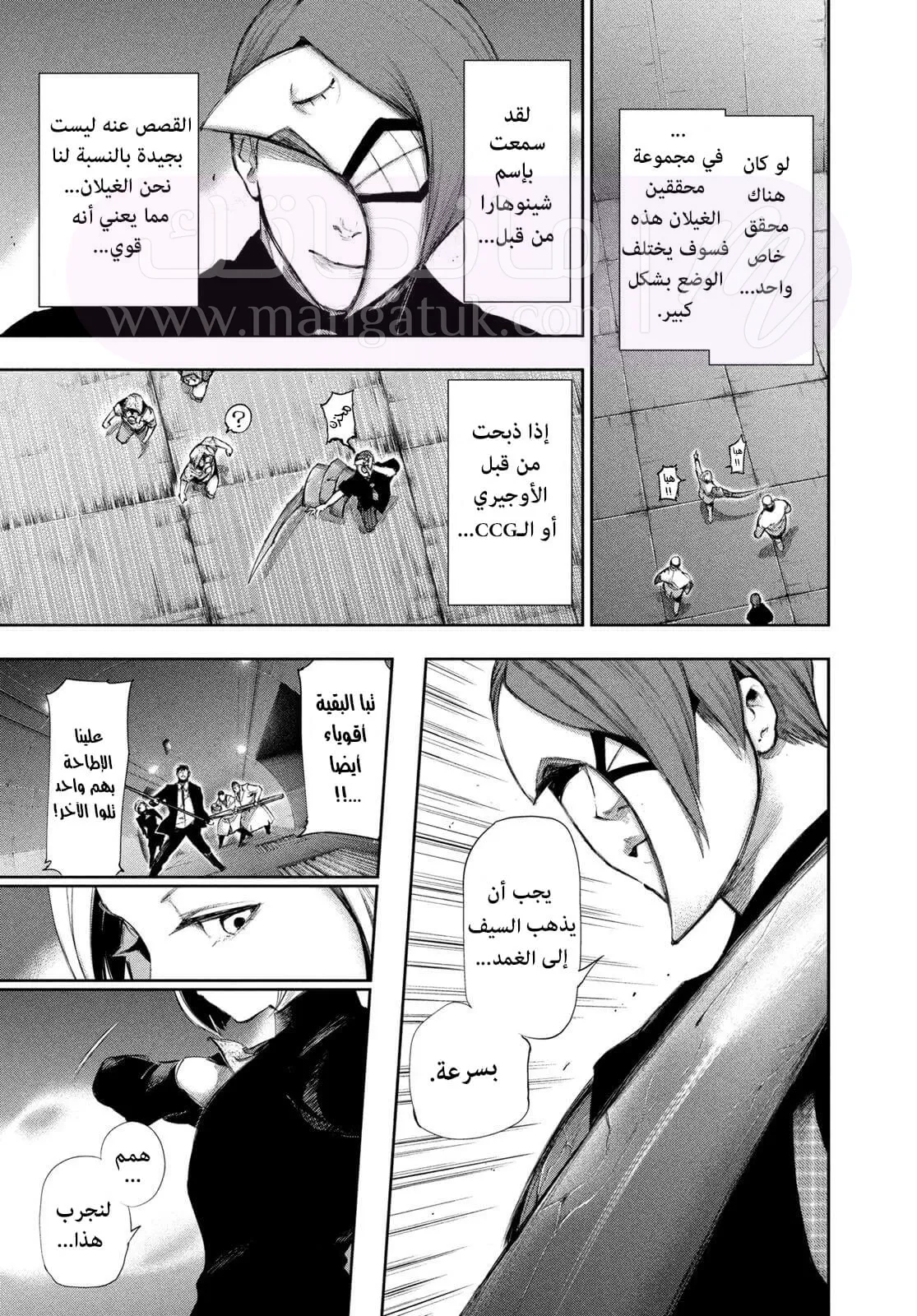 الصفحة 5