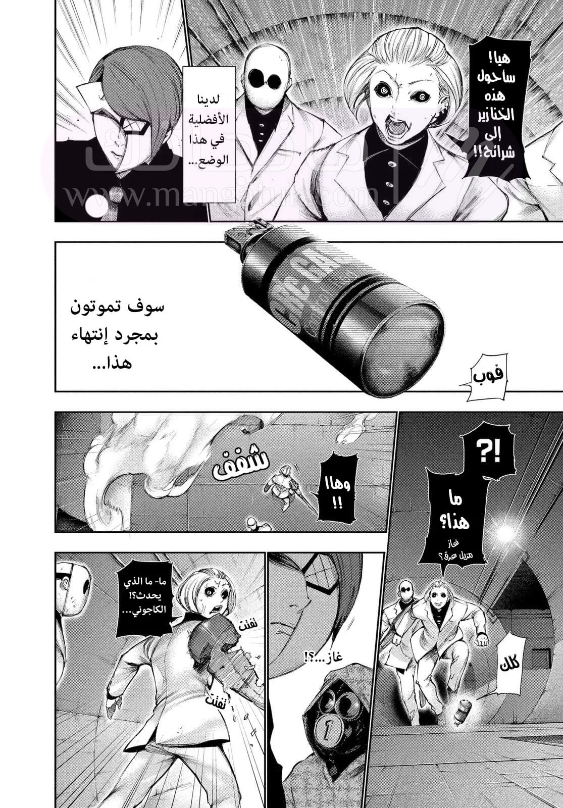 الصفحة 6