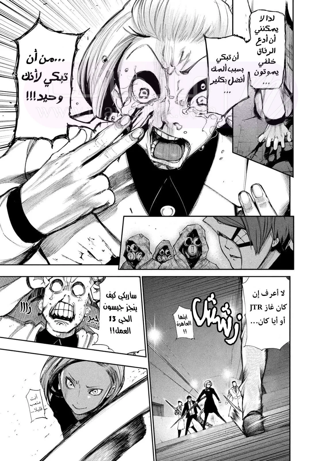 الصفحة 9