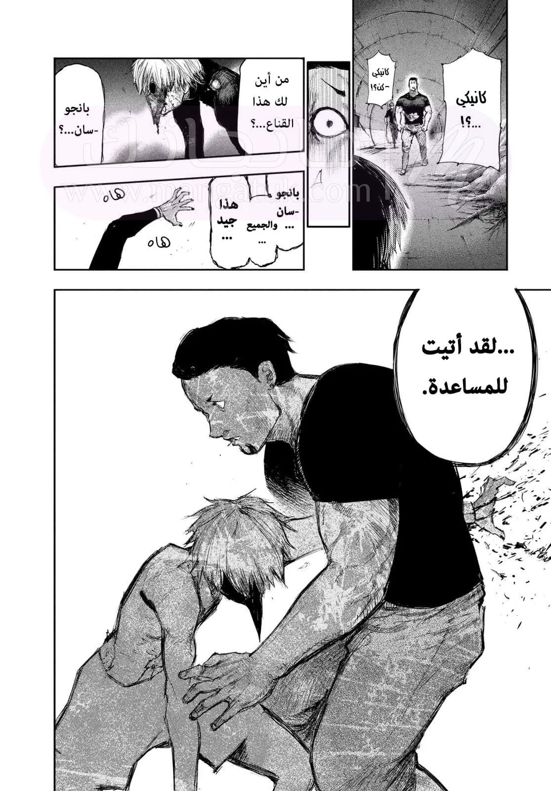 الصفحة 18