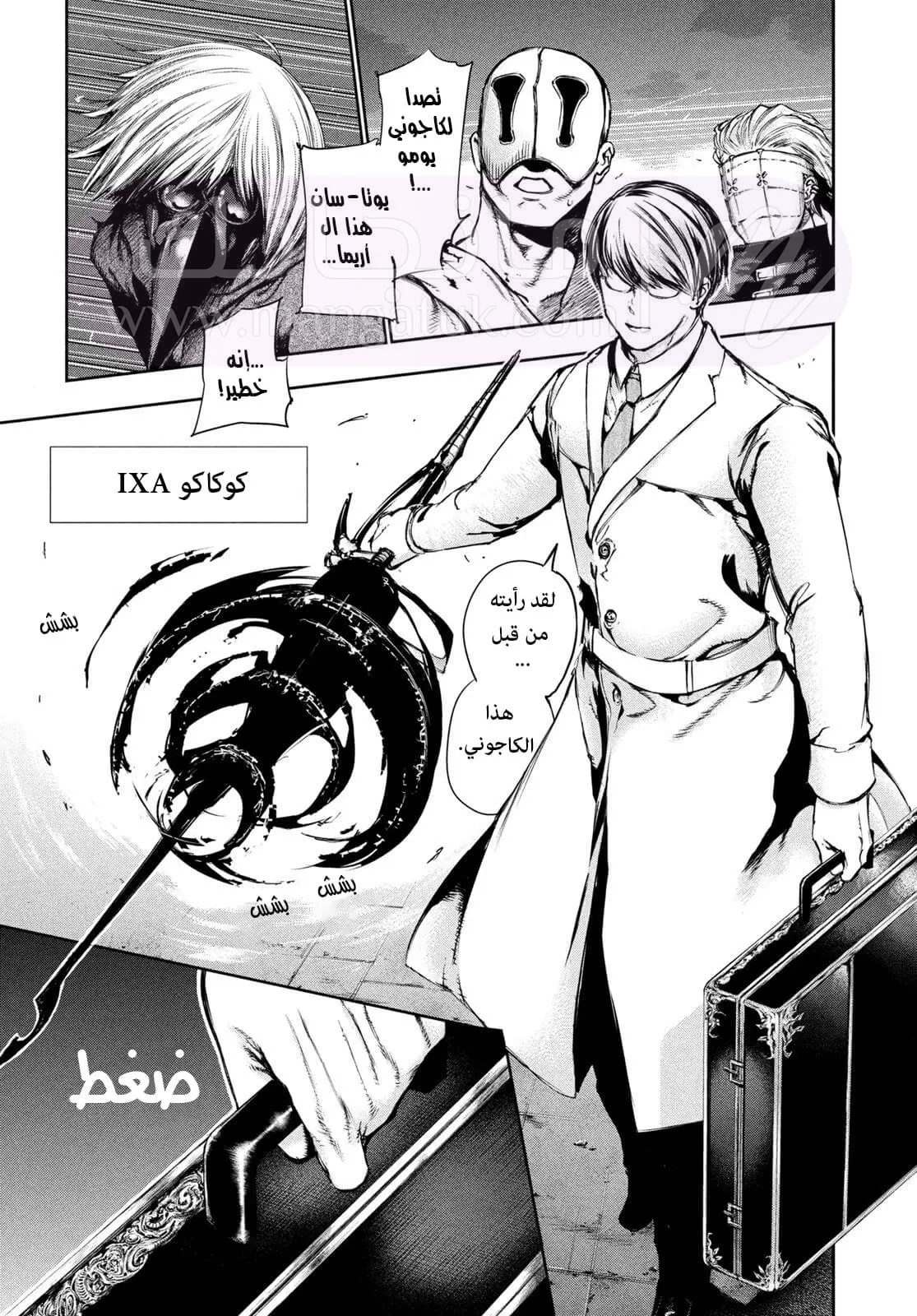 الصفحة 4