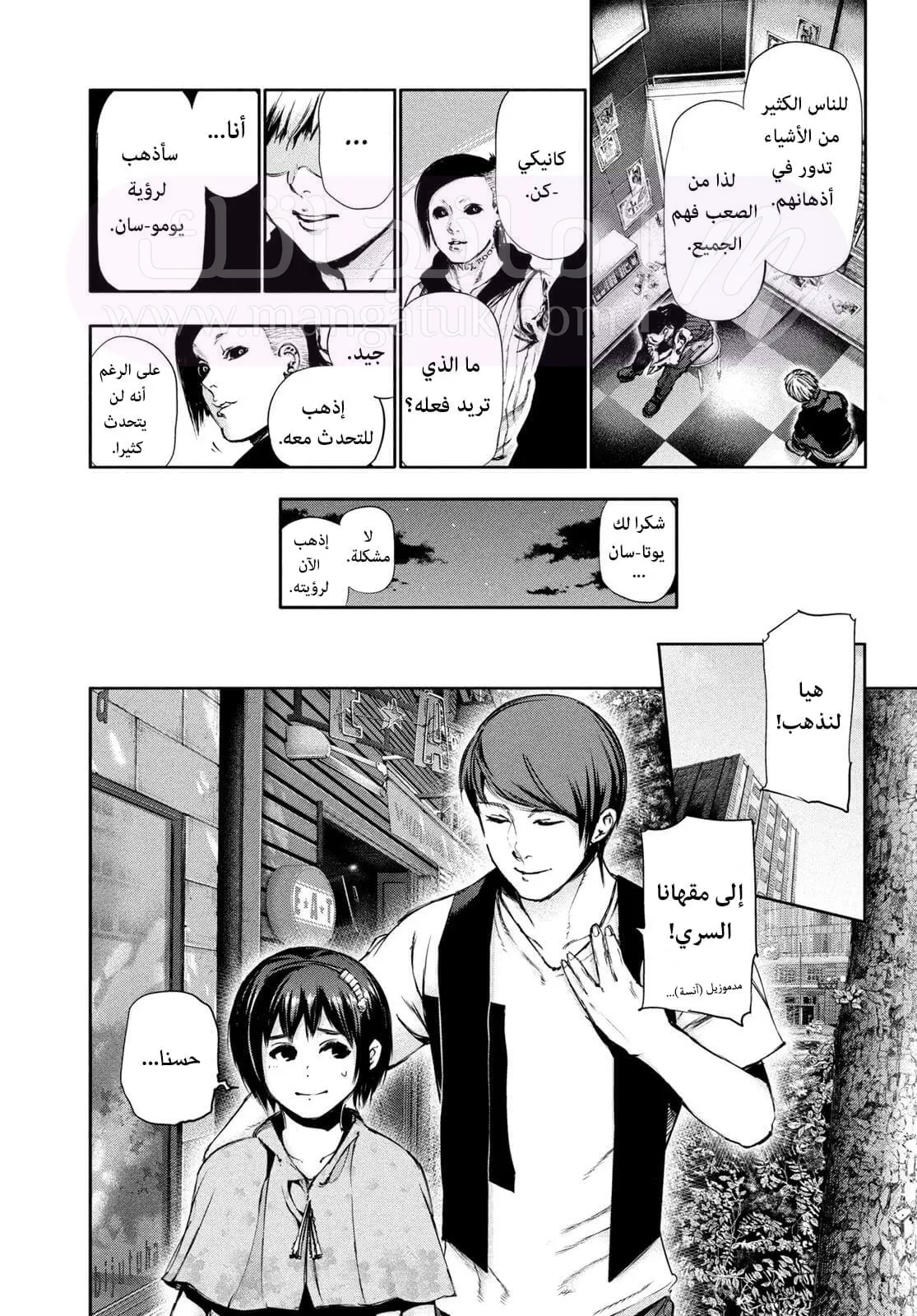 الصفحة 16