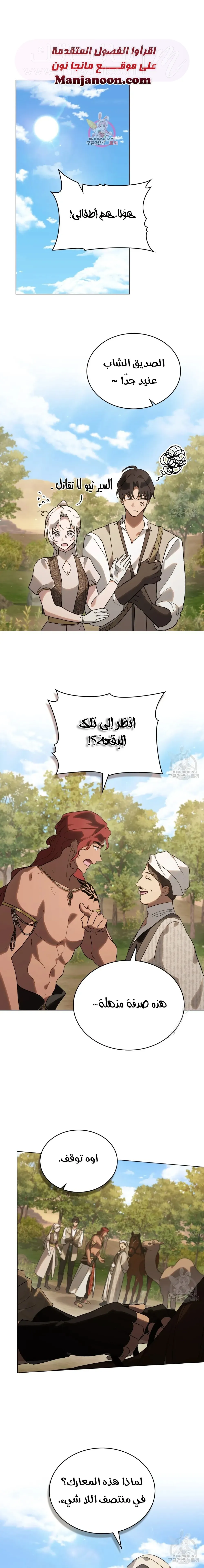 الصفحة 3