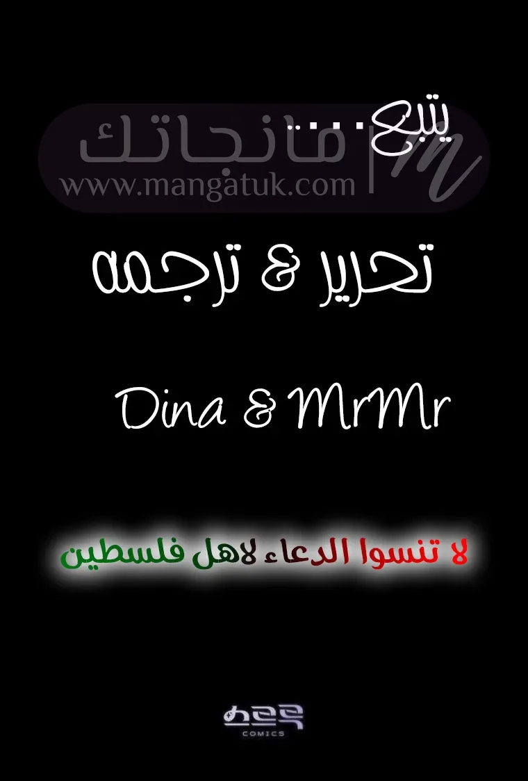 الصفحة 13