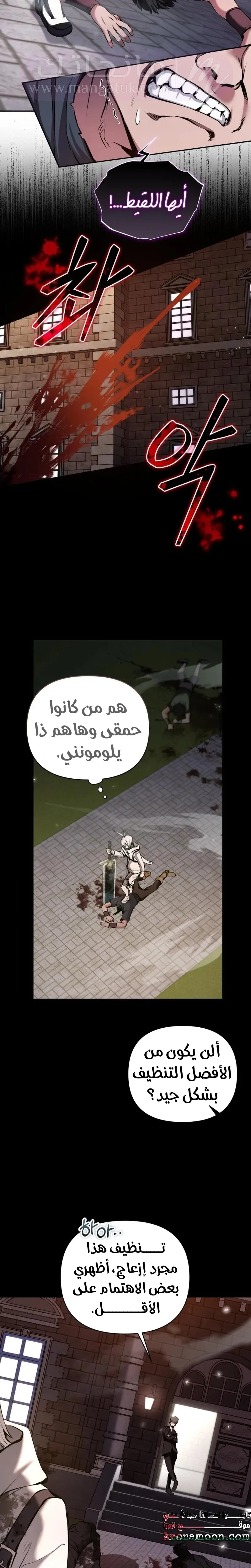 الصفحة 4