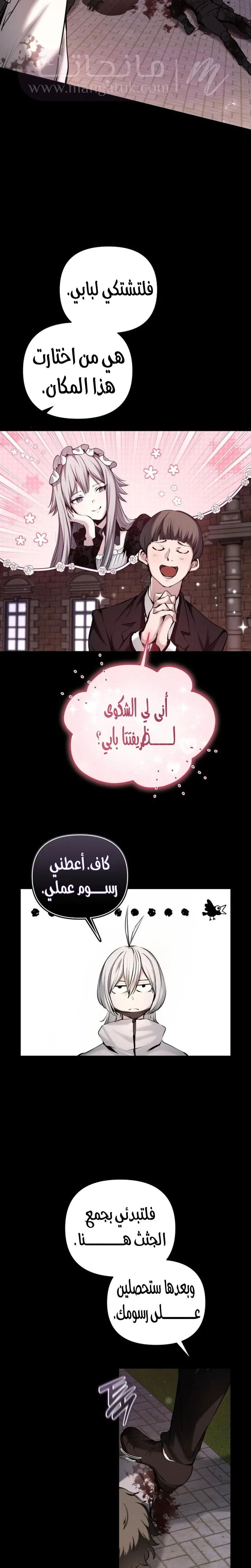 الصفحة 5