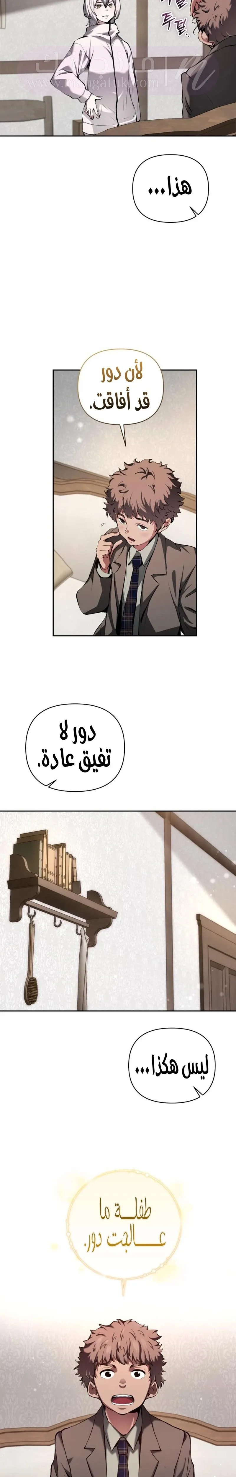 الصفحة 11