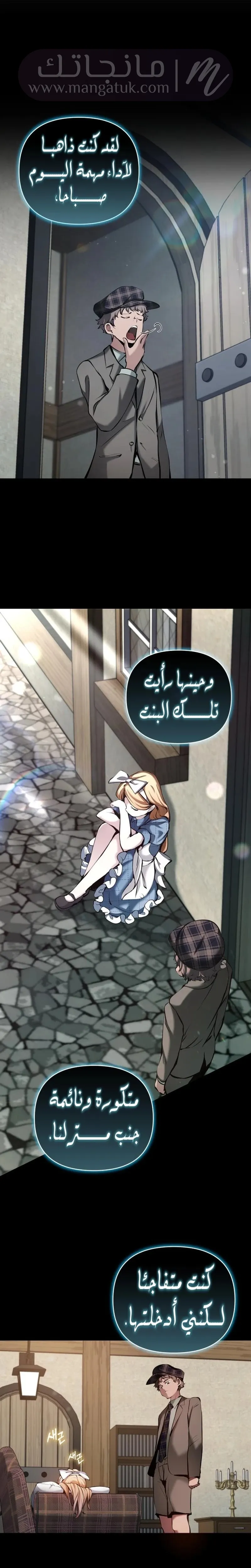 الصفحة 13