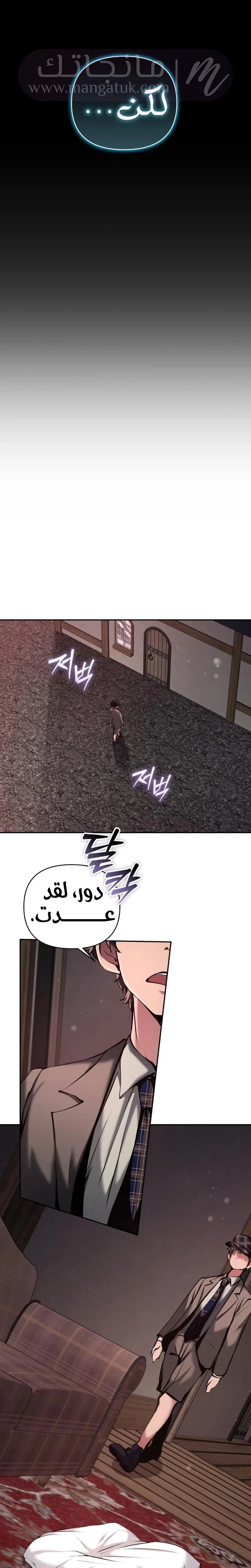 الصفحة 14