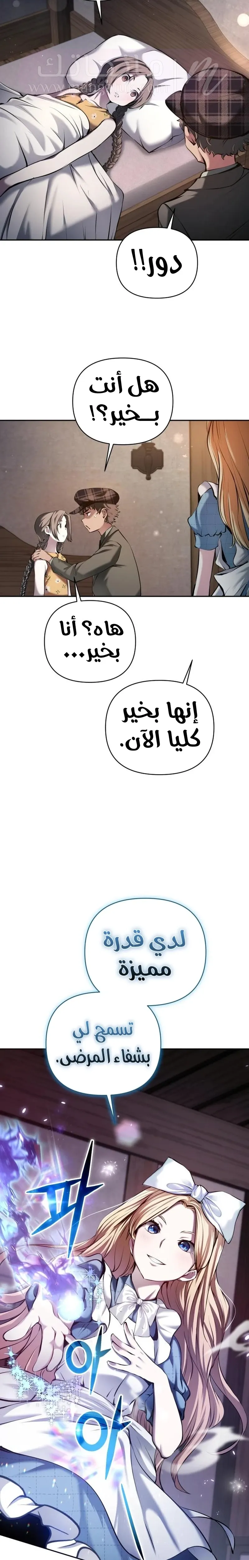 الصفحة 18