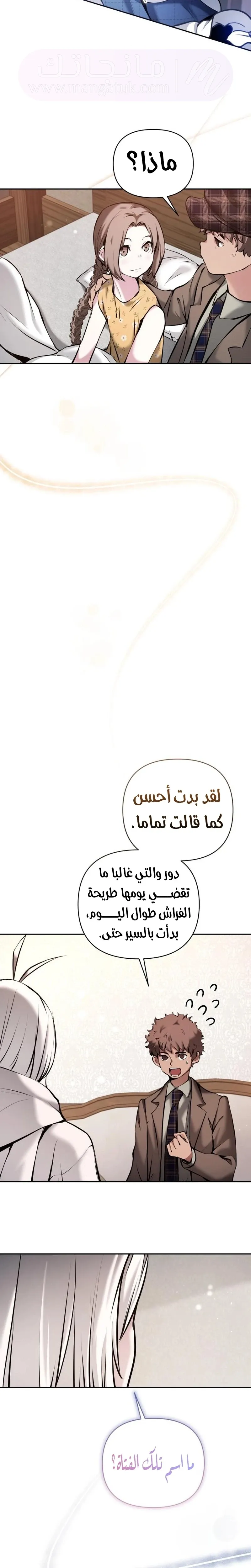 الصفحة 19