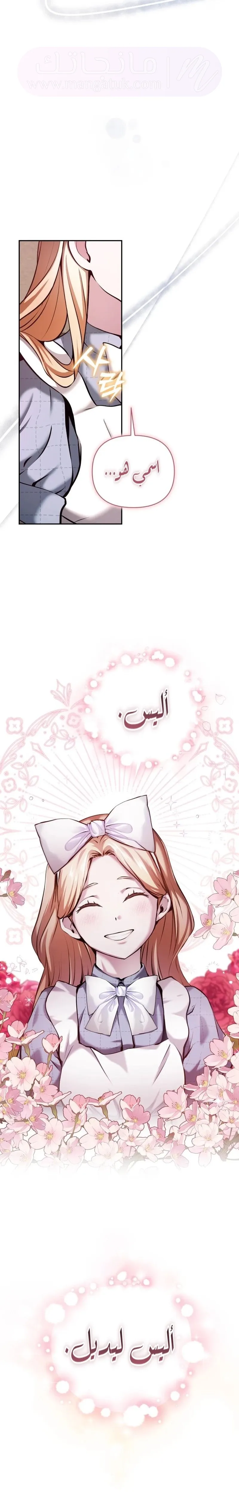الصفحة 20