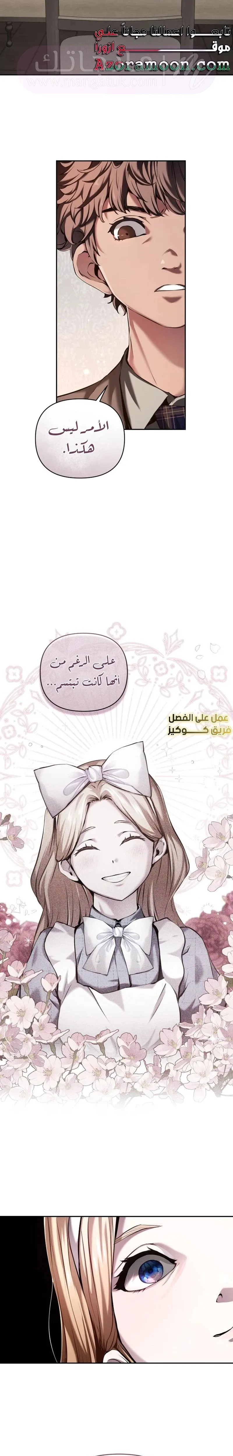 الصفحة 24