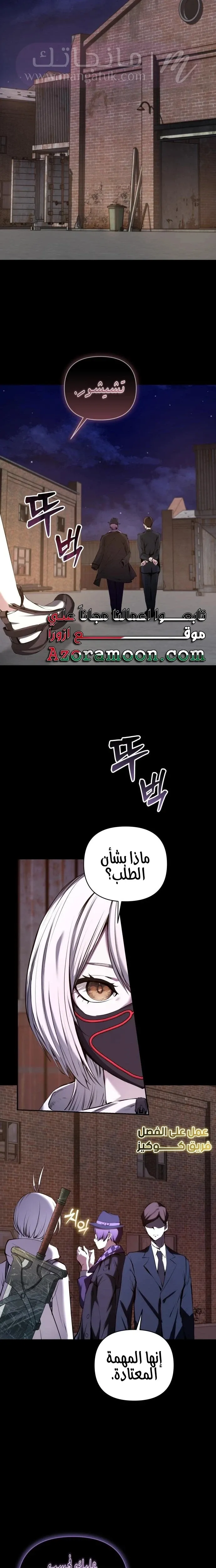 الصفحة 5