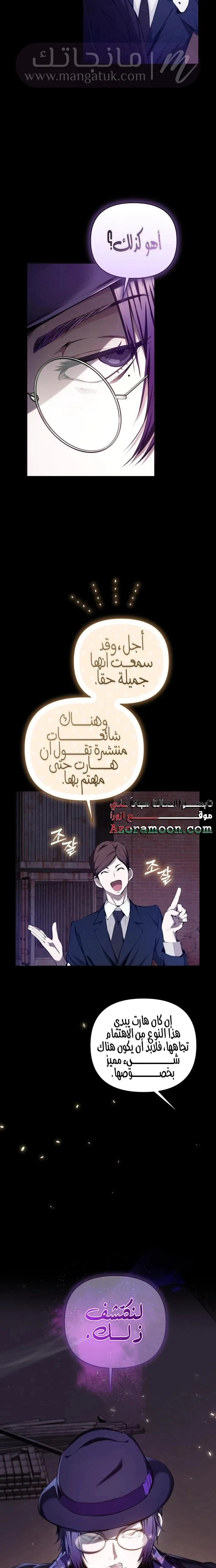 الصفحة 7