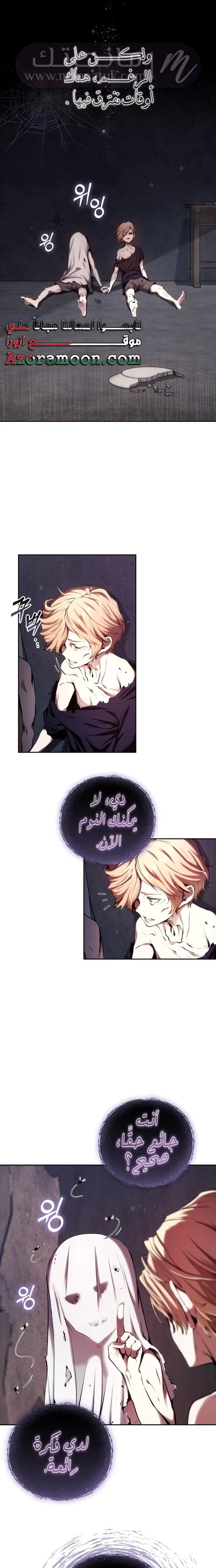 الصفحة 11