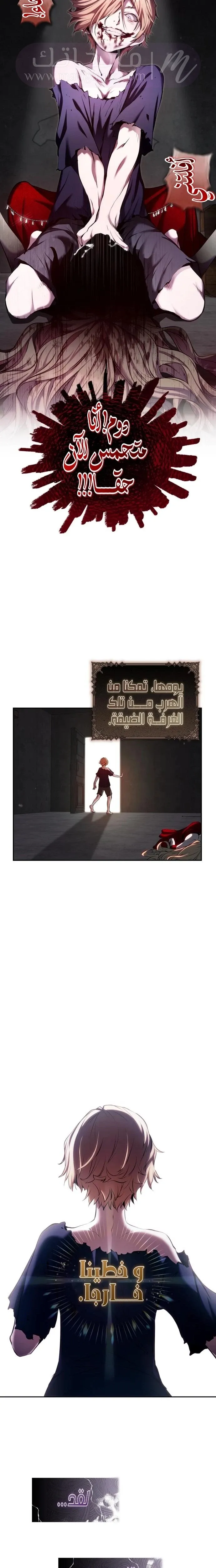 الصفحة 15