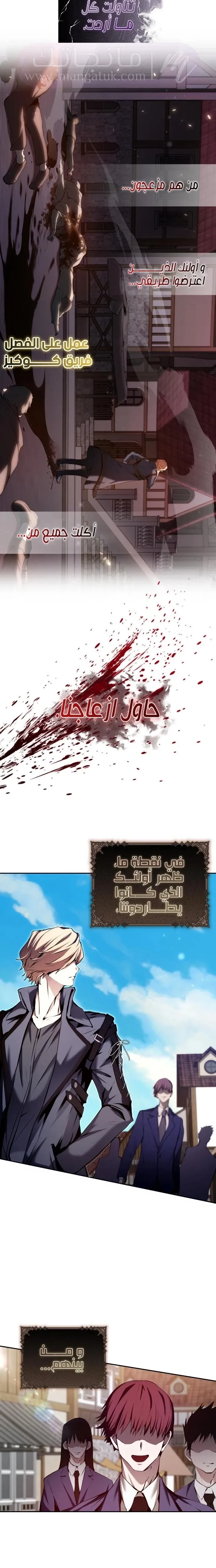 الصفحة 16