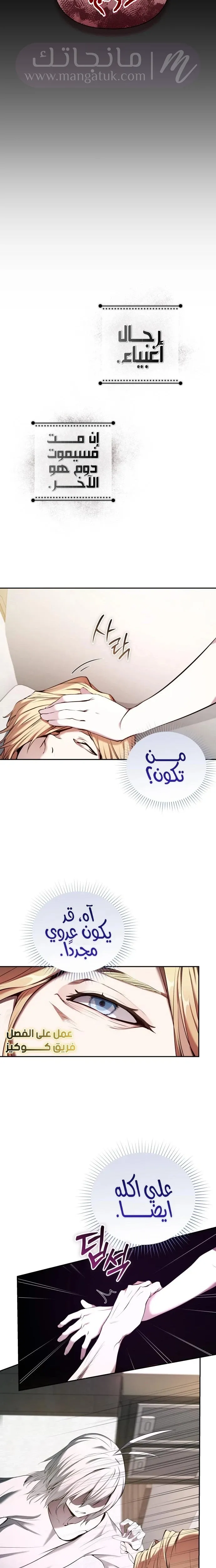 الصفحة 19