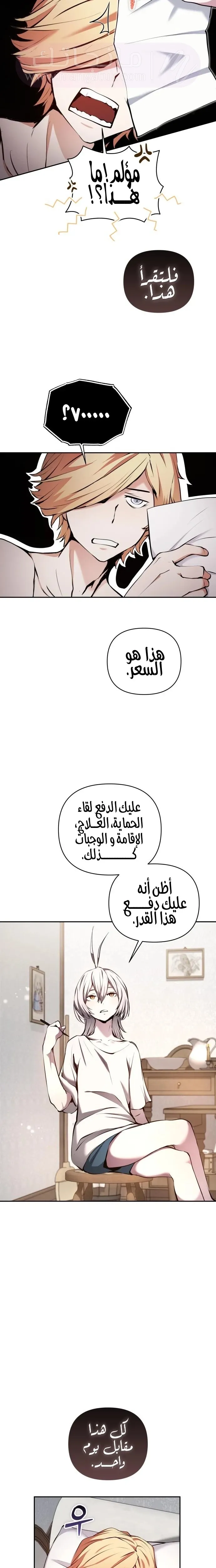 الصفحة 22