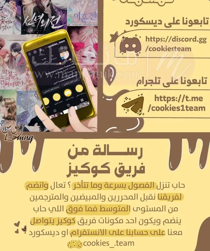 الصفحة 24