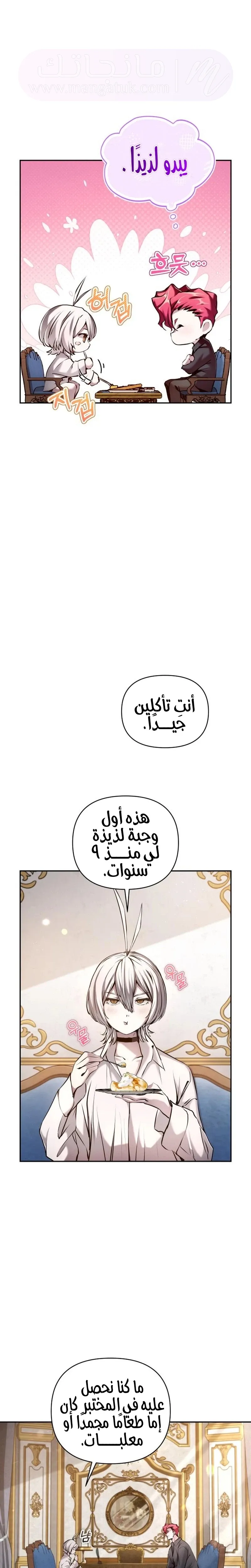 الصفحة 9