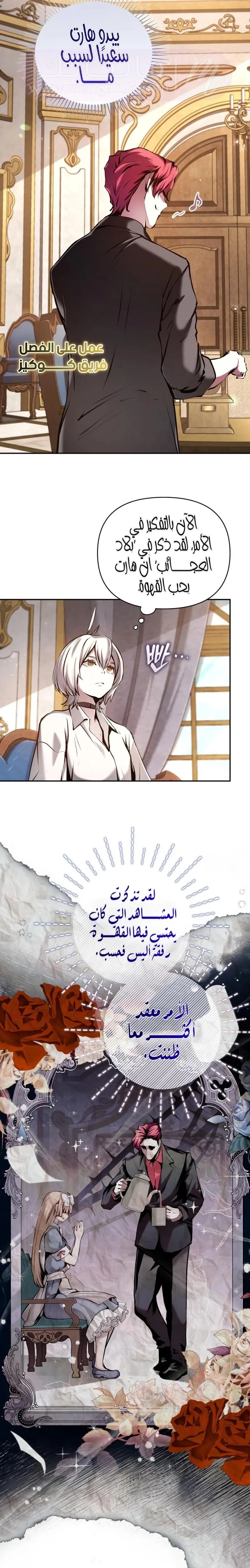 الصفحة 11